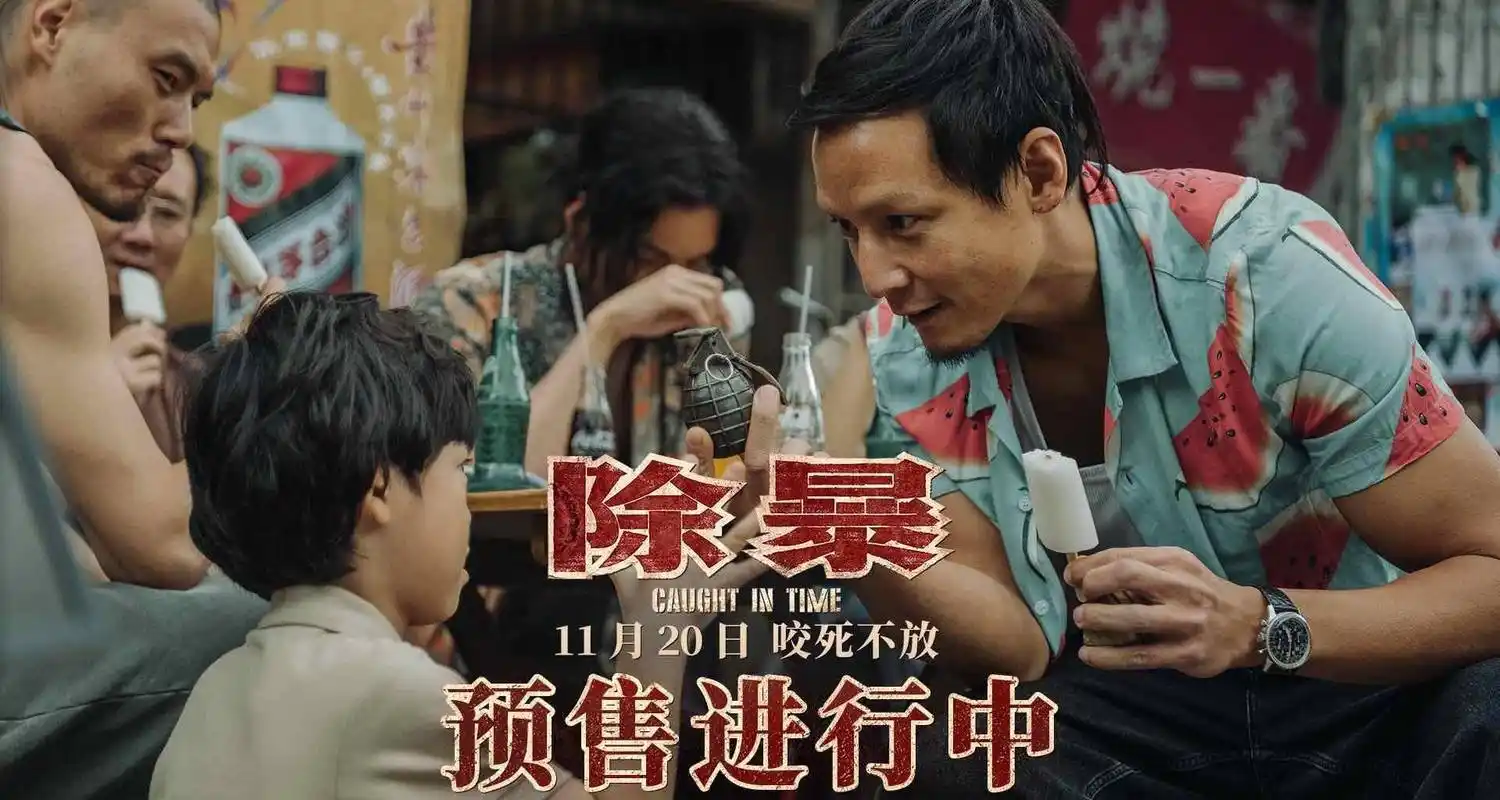 在电影《除暴》今日发布的正片片段中,吴彦祖饰演的悍匪张隼狂妄至极