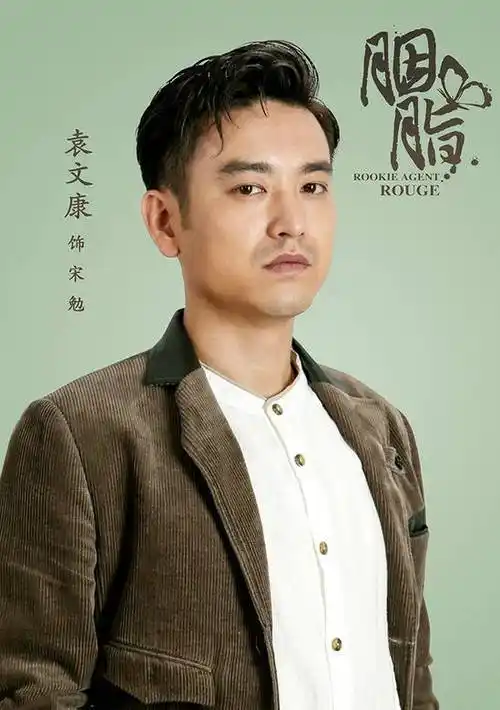 胭脂演员表_胭脂演员表角色介绍_电视剧_吉剧网