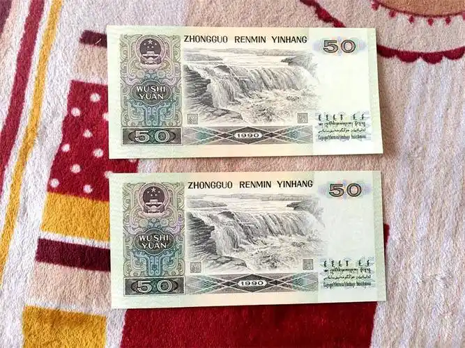 人民币_价格_市场