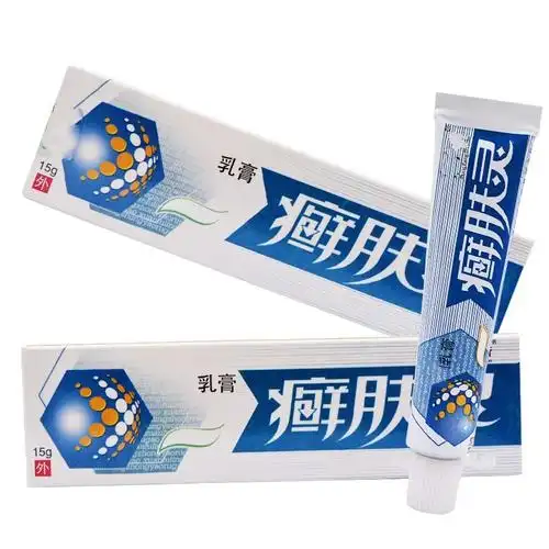 东方之骄鲜癣肤灵乳膏软膏买2赠13赠25赠33支装买2赠1