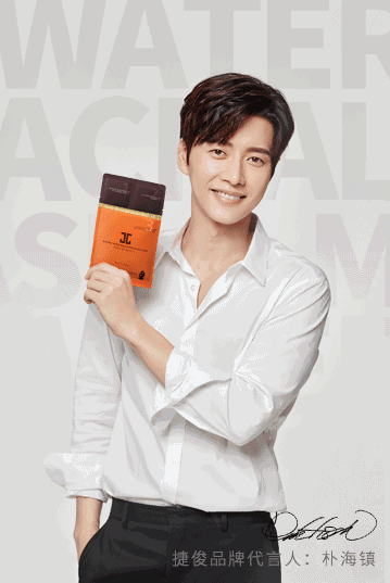 jayjun黑色水光面膜三部曲怎么用 jay jun黑色水光面