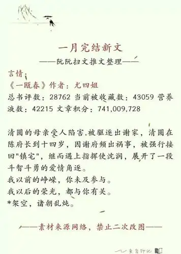 01.14〕 | 小说推荐