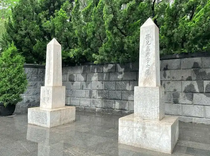 寻访高君宇墓是一个雨天,在陶然亭公园内的西湖之滨,竖立着两座洁白