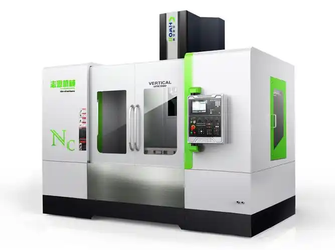 vmc1160立式加工中心全新志源机械