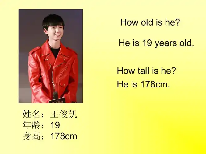 unit1howtallareyoupartaletslearntalk课件共30张ppt