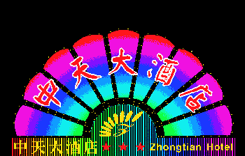 350_224gif 动态图 动图