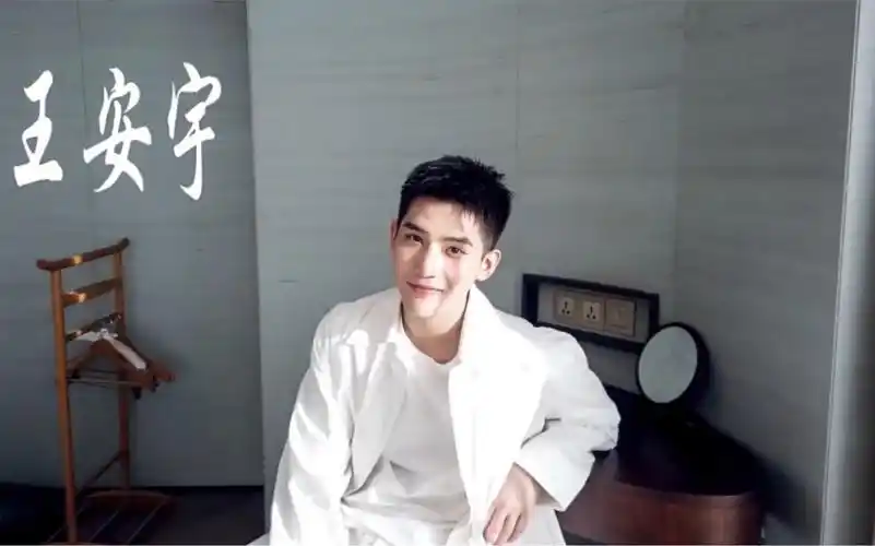 【王安宇】寸头届的扛把子 这男人也太帅了吧!_哔哩哔哩_bilibili