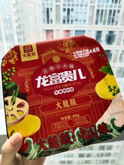 又想吃97火锅的集美们有口福了02,93大龙燚门店同款的自热火锅