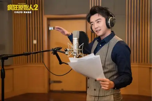 郑恺配音疯狂原始人2文明人菲尔承包笑点