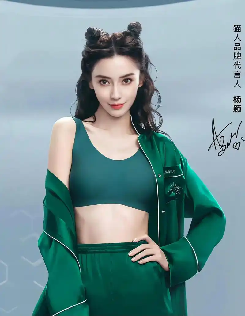 杨颖内衣代言写真,上围越来越有东西了!
