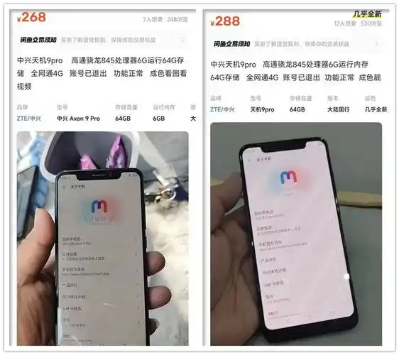 性价比最高的骁龙845手机,还带ip68防水,最低200多元