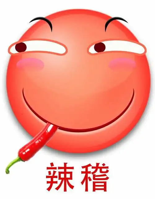 辣稽(辣鸡 - 滑稽)