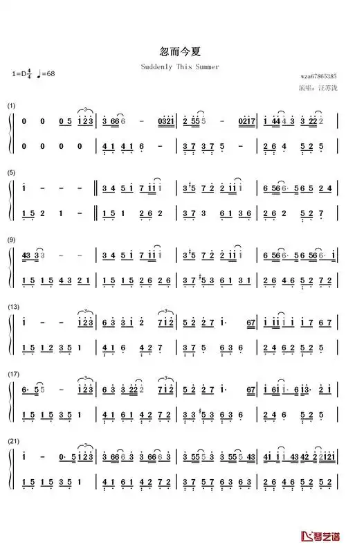 忽而今夏钢琴简谱歌词还有些忘不掉的你说那就记得吧不放下也许是最好