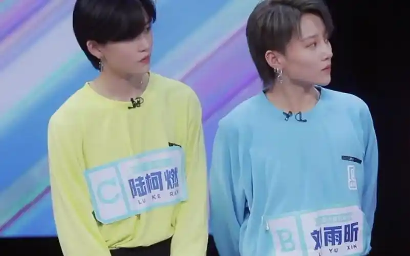 昕燃一笑陆柯燃刘雨昕青你2昕燃