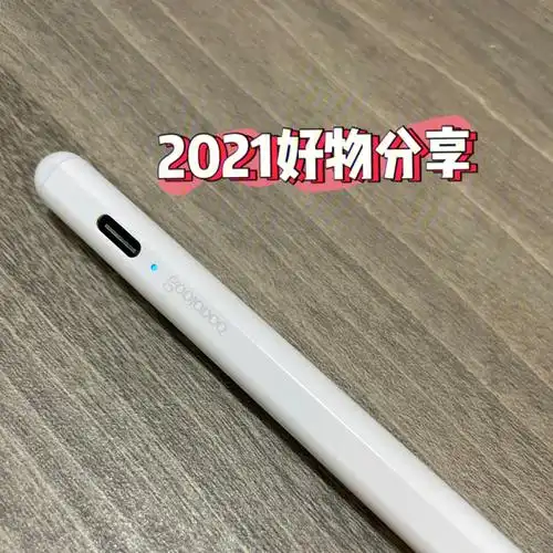 平民版本applepen