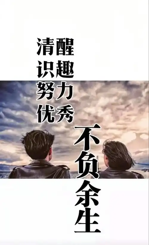 手机屏幕调最亮1%电量也都要换的壁纸图片 #straight - 抖音