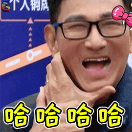 爸爸开心哈哈哈哈soogifsoogif出品gif动图_动态图_表情包下载_soogif