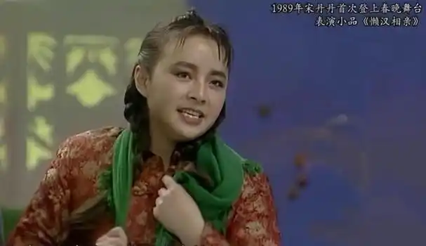 宋丹丹秃头撇嘴算不算大美人看了她与倪萍同框就有答案了