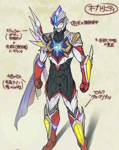 黑田朝生绘制的欧布奥特曼:伽古拉杰庞顿形态登场,三重形态超帅气.