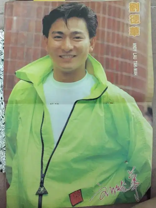 刘德华个人专辑画册1992年陈小姐的珍藏