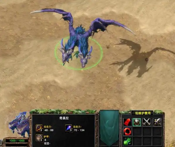 奇美拉(双头龙):过去的版本中,一直备受诟病的一个存在.