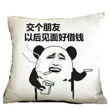 职场老鸟说之职场55老板不能只养员工外来的和尚也要有几个