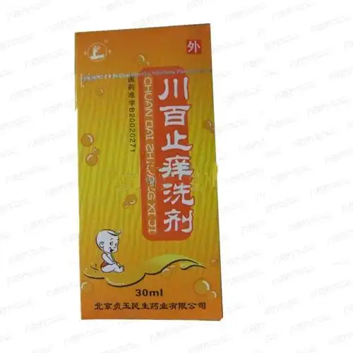 川百止痒洗剂
