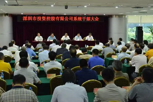 深圳投控网 系统新闻 唐桂阳副部长对投控公司新的领导班子提出以下