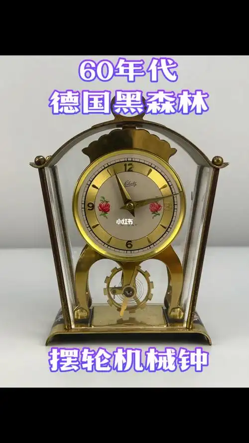 现货60年代德国schatz沙茨摆轮钟