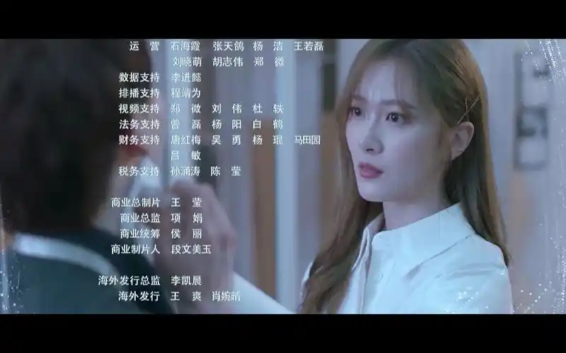 非菲夫妇【甯非 x 林菲菲】【大约是爱2】片头片尾同框合集