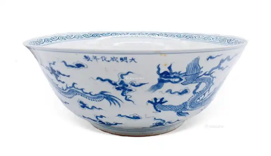 【明成化 青花暗刻龙纹大碗】拍卖品_图片_价格_鉴赏_明代青花瓷器
