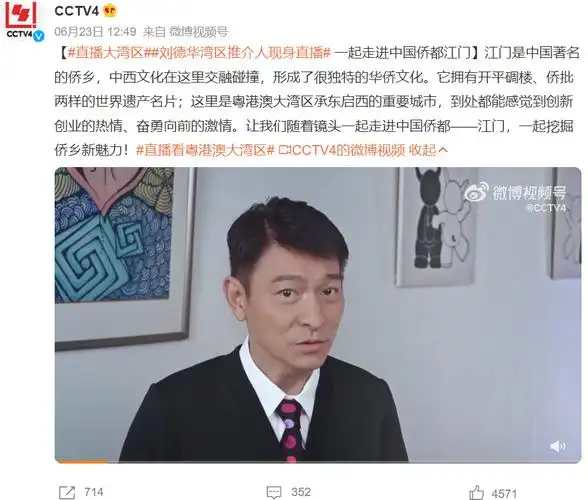 刘德华在香港拍新片,61岁状态依然很好,可以再演10年的男一号_腾讯
