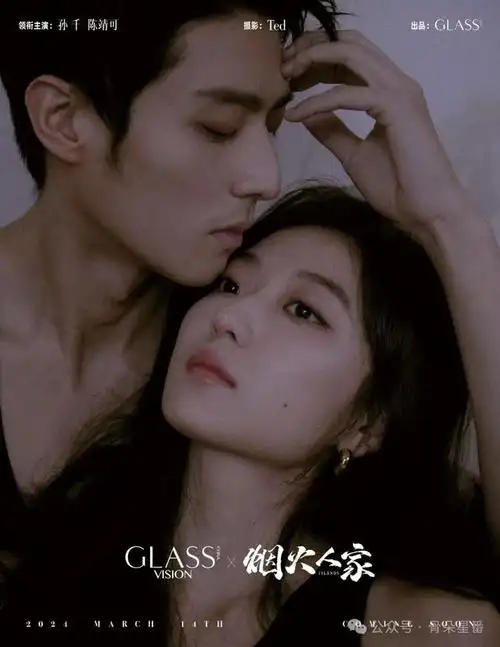 少年派》里的"一秒cp",饰演者孙千,陈靖可,赵今麦,郭俊辰都是男帅女美