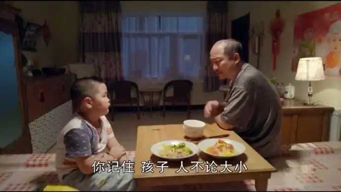 哈哈哈孩子你听我说不是这个样子!