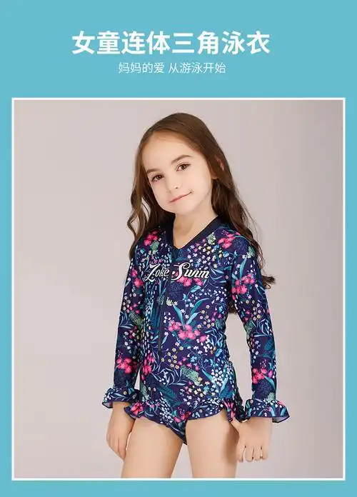 新款女童连体三角游泳衣舒适个性度假防晒沙滩泳装 粉色花
