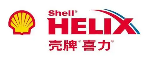 壳牌机油真伪鉴别