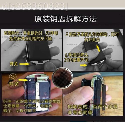 2018-2020款沃尔沃xc60t4t5四驱汽车智能遥控器钥匙电池纽扣电池