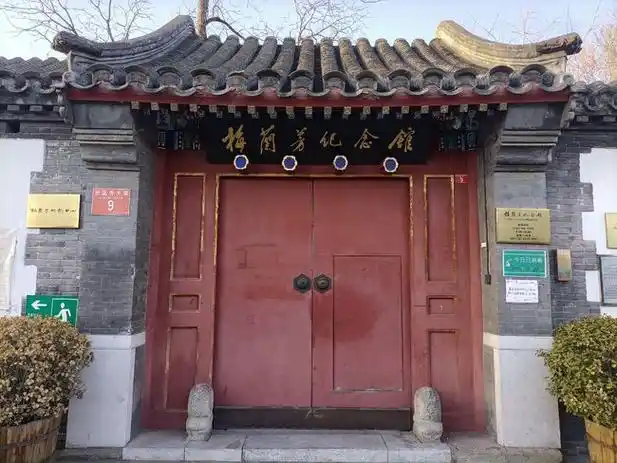 p>上海梅兰芳故居位于卢湾区马斯南路121号(今黄浦区 a target="