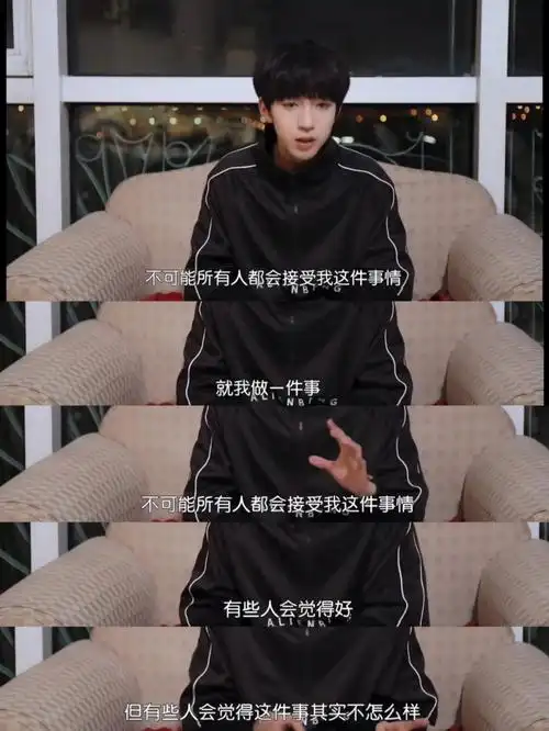 他是宝藏贺峻霖语录1