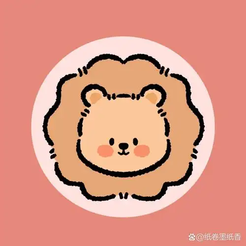 分享小动物头像‖小狮子
