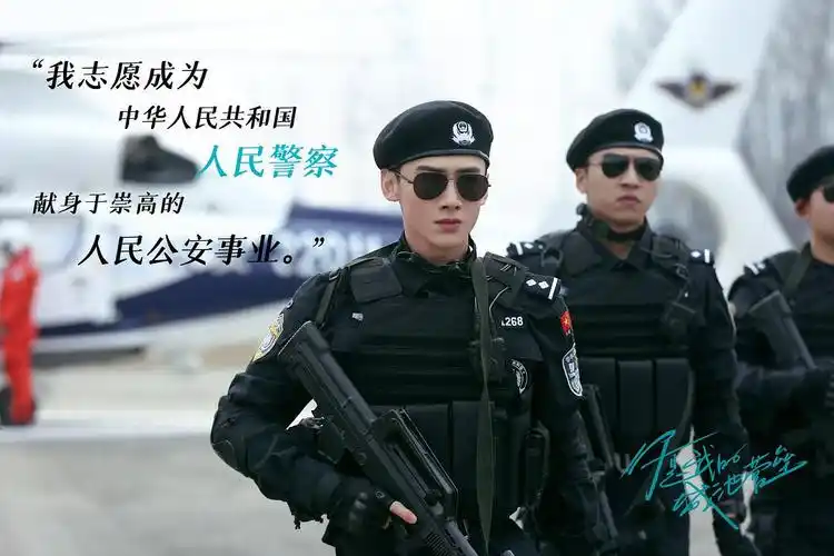 邢克垒老婆进:原来很多特警动作戏都是白敬亭亲自完成的