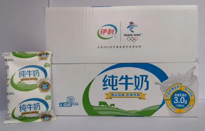 伊利yili无菌枕纸袋装纯牛奶240ml12包提散装货营养早餐