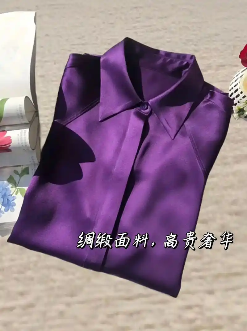 春季必备紫色缎面寸衫!老婆们!这件缎面衬衫真是太美了~今年开 - 抖音