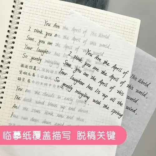 奶酪牛奶体英语小清新女生漂亮手写神仙字体大学生英文临摹练字帖