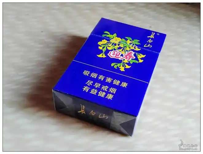 迎春-长白山 - 晒烟场 - 烟悦网论坛