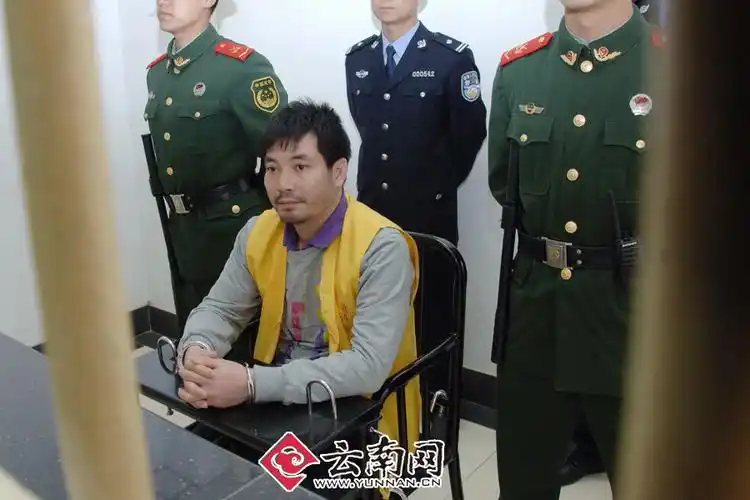 糯康等四名罪犯被执行死刑(高清)