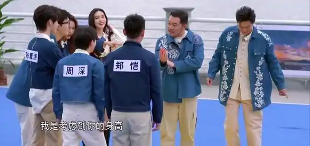 难得节目口碑回升,他一出现就赶客|沙溢|郑恺|李晨|真人秀|综艺节目