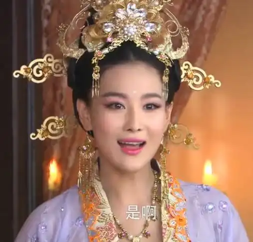 封神英雄榜苏妲己封神英雄榜苏妲己是谁演的