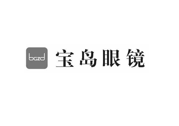 商标文字bgzd 宝岛眼镜商标注册号 56924916,商标申请人广州宝岛眼镜
