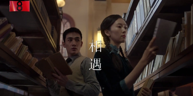 电视剧叛逆者央视定档6月7日央八重磅首播